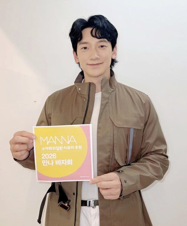 Rain Donates Personal Items to Pediatric Charity Bazaar for Third Consecutive Year