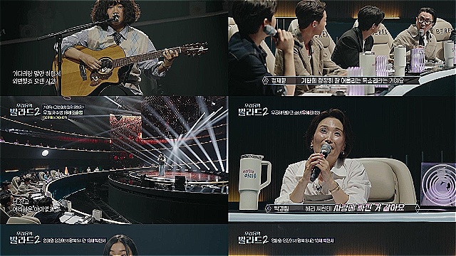 '우리들의 발라드2', 13세 최연소 박진서 감동 무대&hellip;3주 연속 시청률 1위
