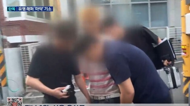 '쇼미' 출연 래퍼, 대마·대마젤리 구입 혐의 재판행…지난 8월 주거지 압수수색