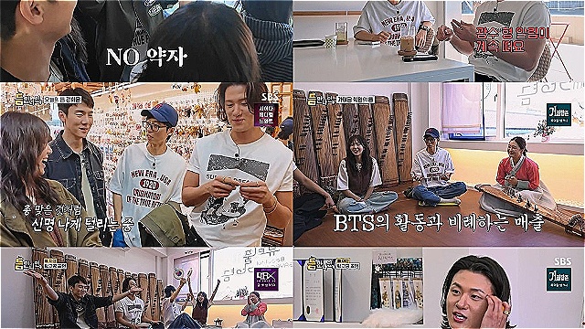 유재석 "오늘은 사과 방송"&hellip;'틈만나면', 10주 연속 시청률 1위 독주