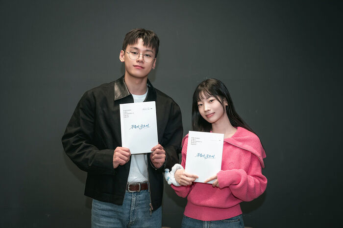 구름이 캐스팅