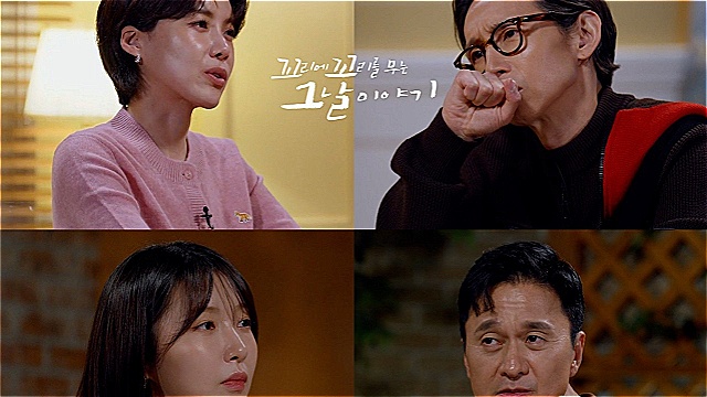 "어린 동생 7명 암매장" '꼬꼬무'에 도착한 살인자의 편지&hellip;'영화숙&middot;재생원' 잔혹사 조명