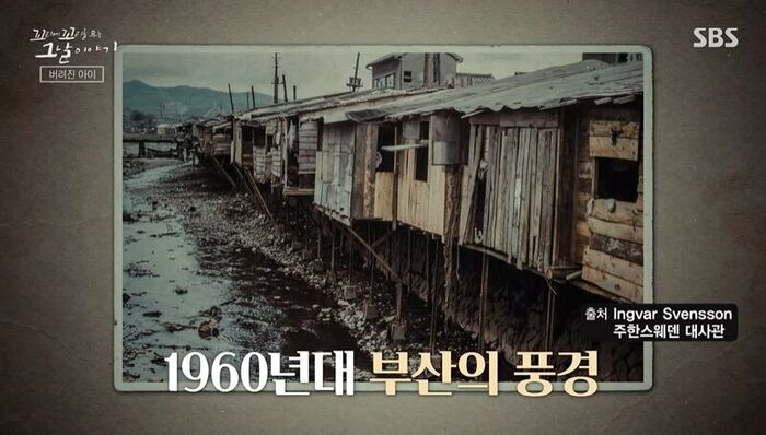 꼬꼬무 찐리뷰 (사진=게티이미지코리아)