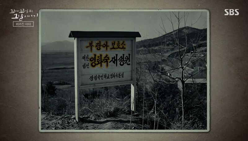 꼬꼬무 찐리뷰 (사진=게티이미지코리아)