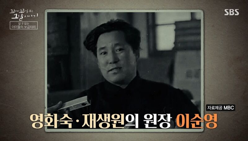 꼬꼬무 찐리뷰 (사진=게티이미지코리아)