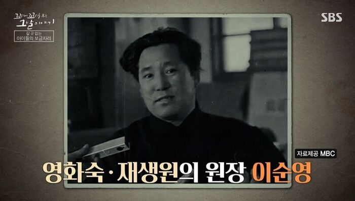 꼬꼬무 찐리뷰 (사진=게티이미지코리아)