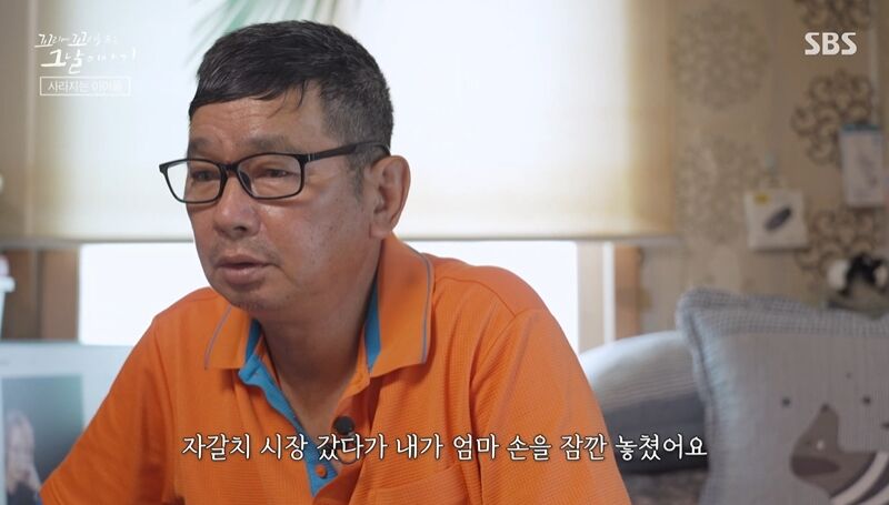 꼬꼬무 찐리뷰 (사진=게티이미지코리아)