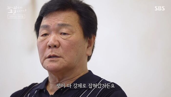 꼬꼬무 찐리뷰 (사진=게티이미지코리아)