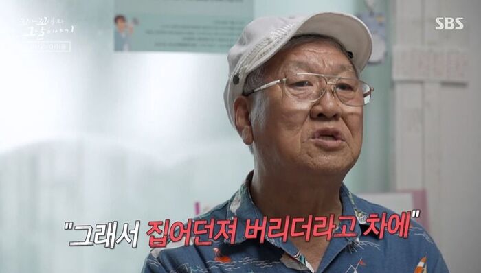 꼬꼬무 찐리뷰 (사진=게티이미지코리아)