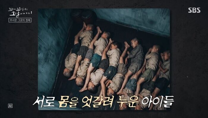 꼬꼬무 찐리뷰 (사진=게티이미지코리아)