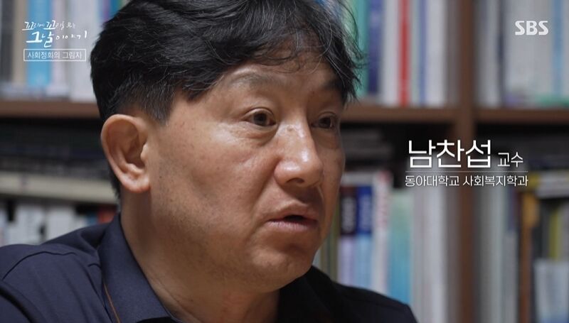 꼬꼬무 찐리뷰 (사진=게티이미지코리아)