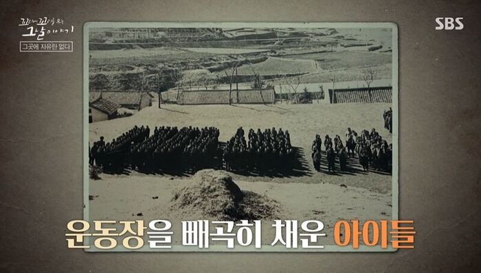 꼬꼬무 찐리뷰 (사진=게티이미지코리아)