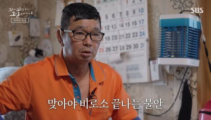 꼬꼬무 찐리뷰 (사진=게티이미지코리아)