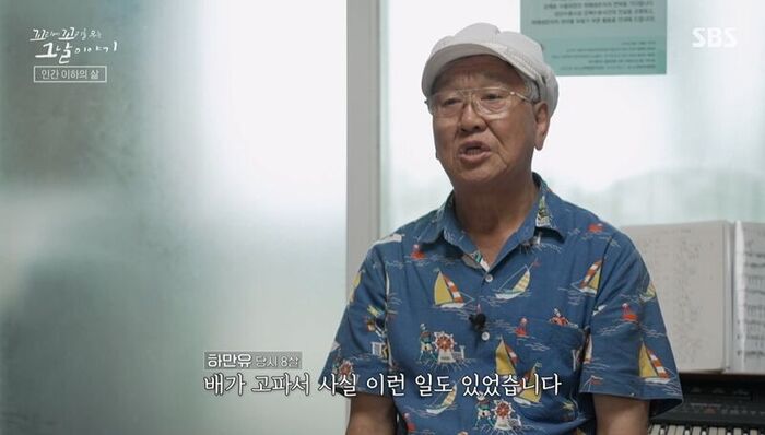 꼬꼬무 찐리뷰 (사진=게티이미지코리아)