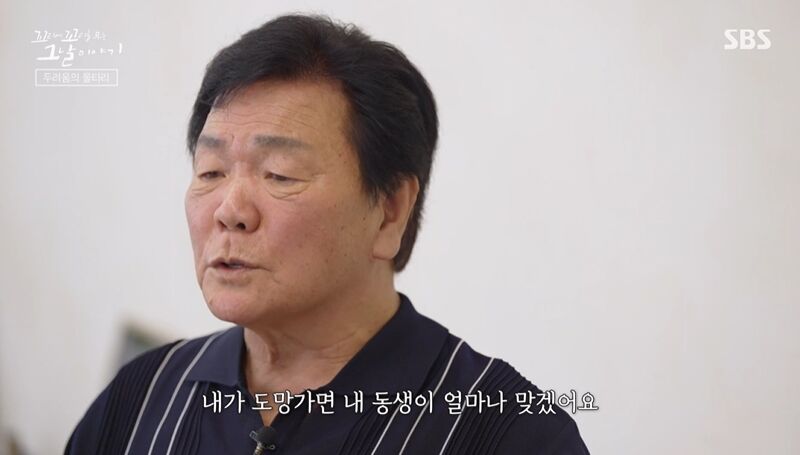 꼬꼬무 찐리뷰 (사진=게티이미지코리아)