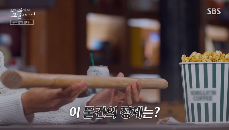 꼬꼬무 찐리뷰 (사진=게티이미지코리아)