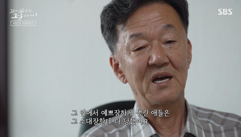 꼬꼬무 찐리뷰 (사진=게티이미지코리아)