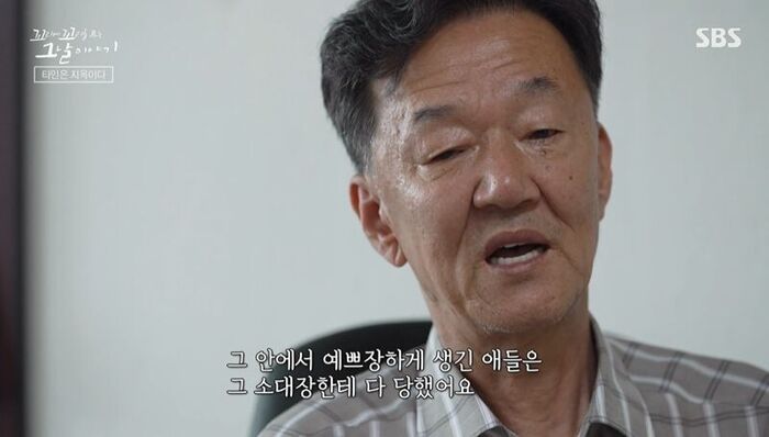꼬꼬무 찐리뷰 (사진=게티이미지코리아)