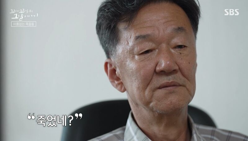 꼬꼬무 찐리뷰 (사진=게티이미지코리아)