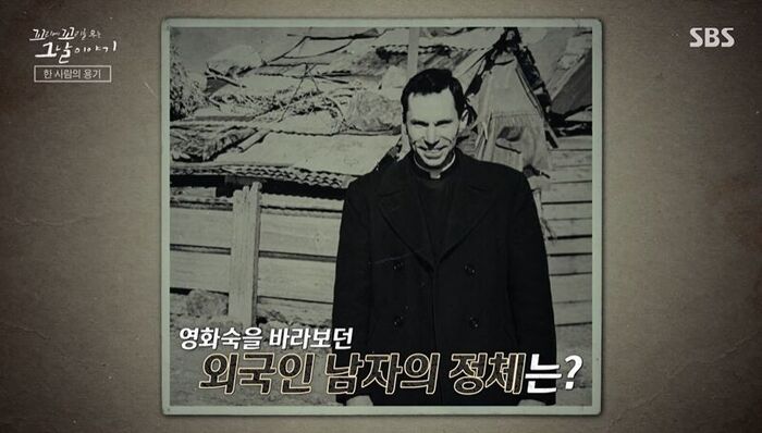 꼬꼬무 찐리뷰 (사진=게티이미지코리아)