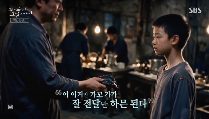 꼬꼬무 찐리뷰 (사진=게티이미지코리아)