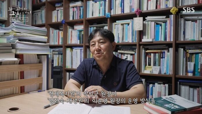 꼬꼬무 찐리뷰 (사진=게티이미지코리아)