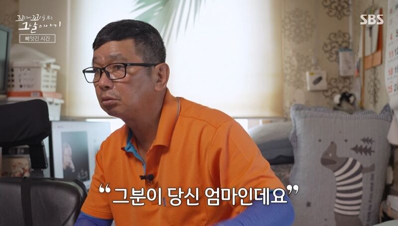꼬꼬무 찐리뷰 (사진=게티이미지코리아)