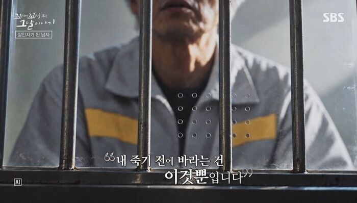 꼬꼬무 찐리뷰 (사진=게티이미지코리아)