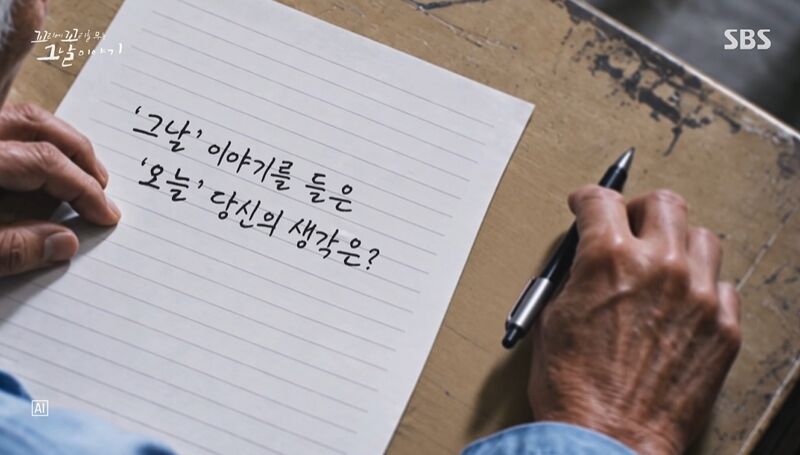 꼬꼬무 찐리뷰 (사진=게티이미지코리아)