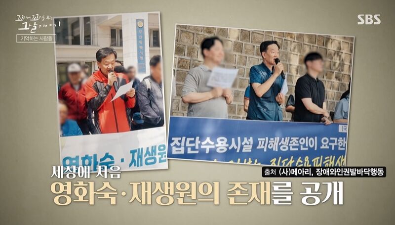 꼬꼬무 찐리뷰 (사진=게티이미지코리아)