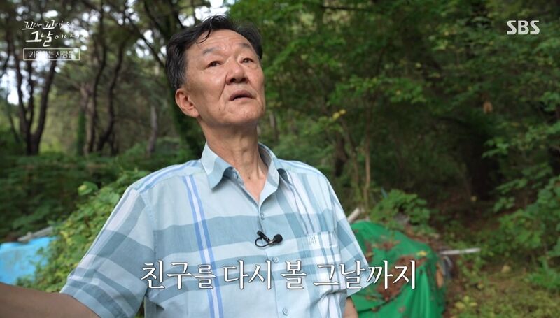 꼬꼬무 찐리뷰 (사진=게티이미지코리아)