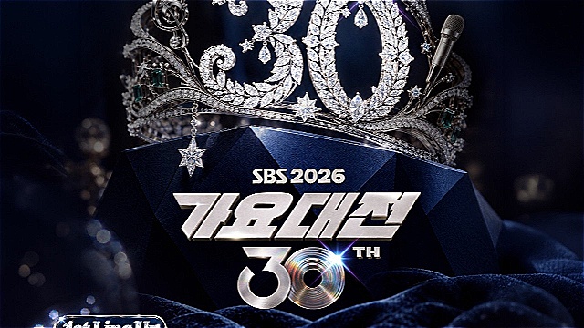 스키즈&middot;투바투&middot;아이브&middot;리센느 총출동&hellip;'2026 SBS 가요대전' 1차 라인업 확정