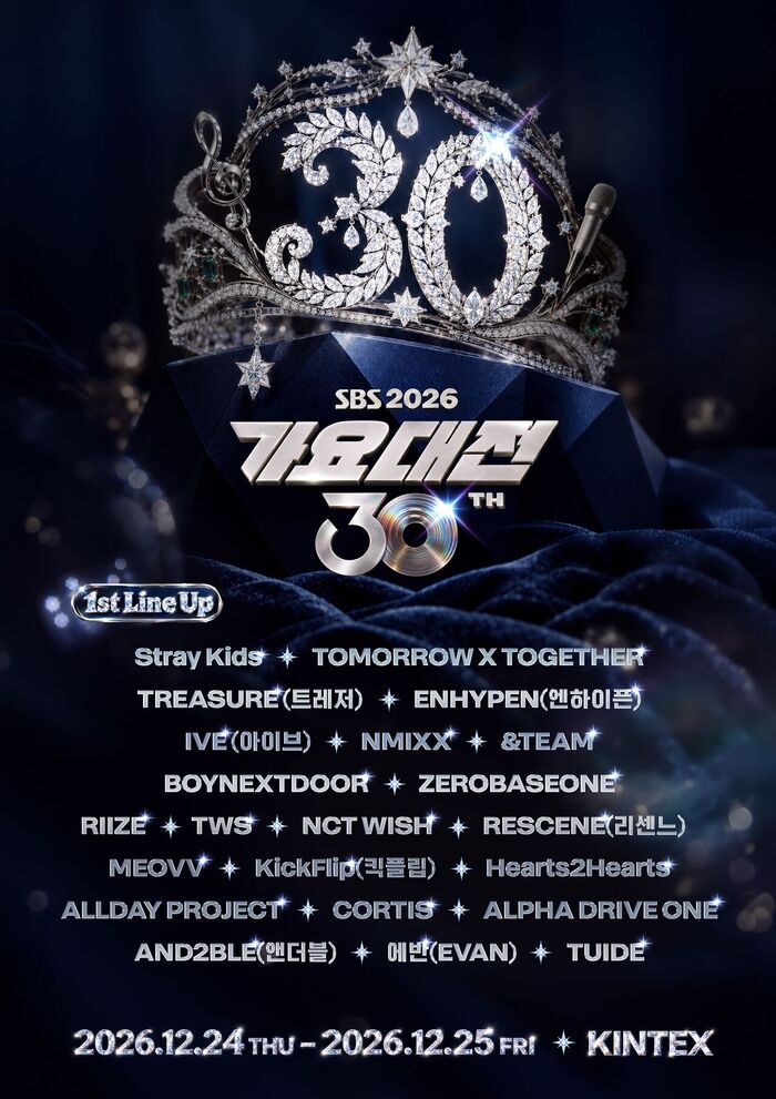 Stray Kids, TOMORROW X TOGETHER, IVE, RESCENE and More Confirmed in First Lineup for '2026 SBS Gayo Daejeon'