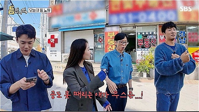 Seo Hyun-jin Candidly Reflects on Reuniting with Yoo Yeonseok After 10 Years on 'Whenever Possible'