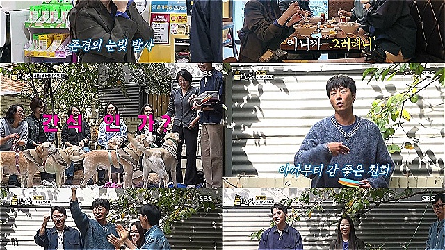 "기적의 1타 3피"&hellip;'틈만나면', 유연석 하드캐리 속 11주 연속 동시간대 1위