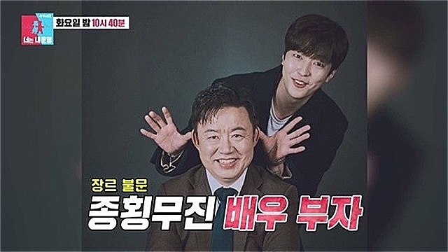 '11월 결혼' 이유진♥차경은, '동상이몽2' 합류…父이효정 상견례 발언에 눈물바다