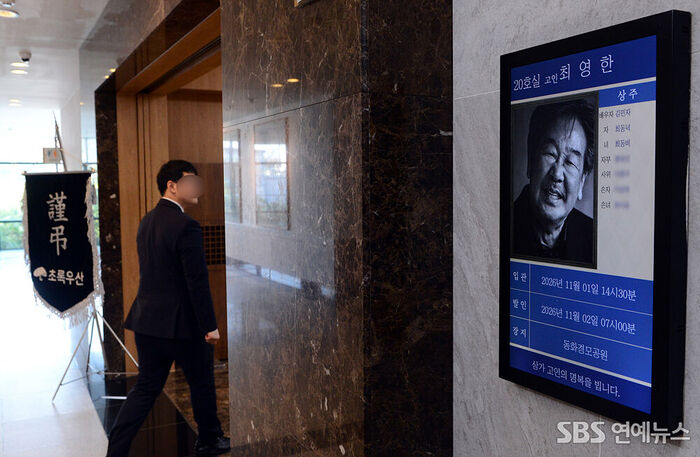 Choi Bul-am (Photo=Getty Images Korea)