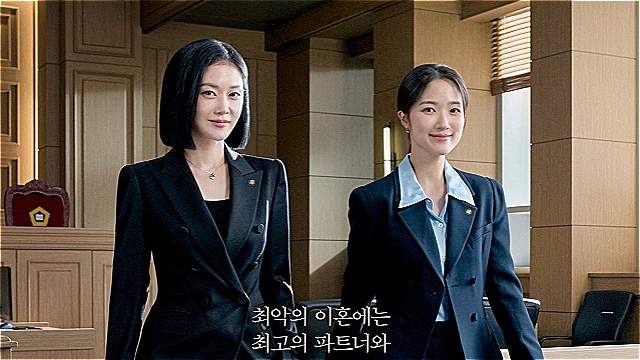 With the Worst Divorces Come the Best Partners... 'Good Partner 2' Unveils Main Poster Starring Jang Nara and Kim Hyeyoon