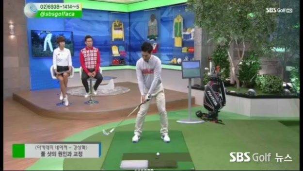 SBS 스포츠 골프 뉴스 : 전체뉴스 : [아카데미] '풀 샷을 치는 이유?' 팔과 몸의 분리되는 느낌을 이해! : SBS