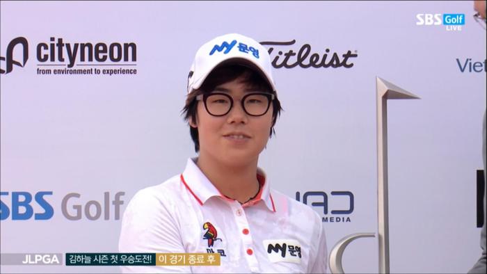 SBS Golf 뉴스 : 전체 뉴스 : [KLPGA] '생에 첫 우승' 조정민, 더 달랏 챔피언십 챔피언 등극 : SBS Golf