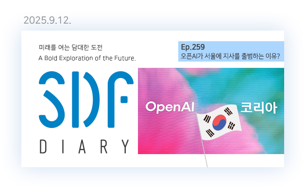 오픈AI가 서울에 지사를 출범하는 이유?