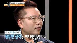 [문답쇼 힘] '이세돌 vs 알파고', 인류 역사에 판도라 상자 열다