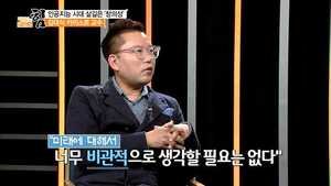 [문답쇼 힘] 인공지능 시대&hellip;'창의력' 어떻게 찾아야 하나
