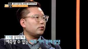 [문답쇼 힘] 터미네이터가 인간 밟는 미래?&hellip;"아직 멀었다"