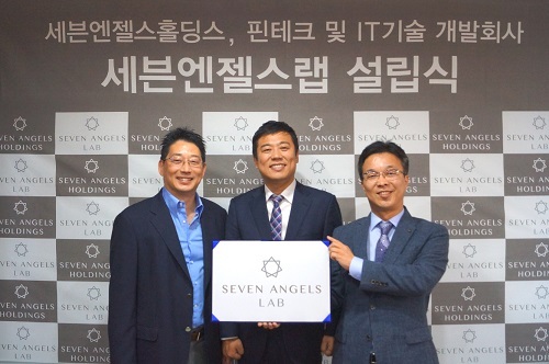 세븐엔젤스홀딩스, 핀테크 및 IT기술 개발회사 설립 - 뉴스 썸네일 이미지