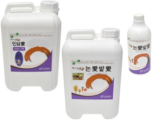 그린팜바이오, 안전한 친환경 살균제의 새 패러다임 제시 - 뉴스 썸네일 이미지