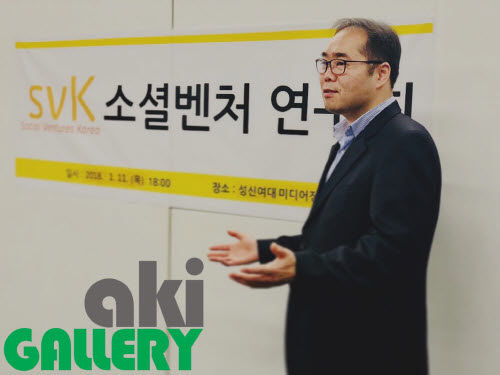 아키갤러리, 소셜벤처의 가치를 더하다 - 뉴스 썸네일 이미지