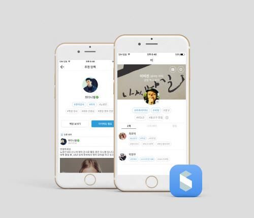 '필요한 인맥만 관리' 인맥관리 솔루션 '6ix' - 뉴스 썸네일 이미지