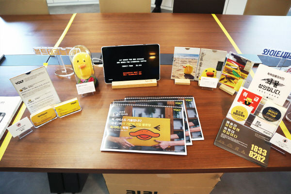 원룸에서 사무실 이사까지… 볼트테크놀로지, 프롭테크 시장서 주목 - 뉴스 썸네일 이미지