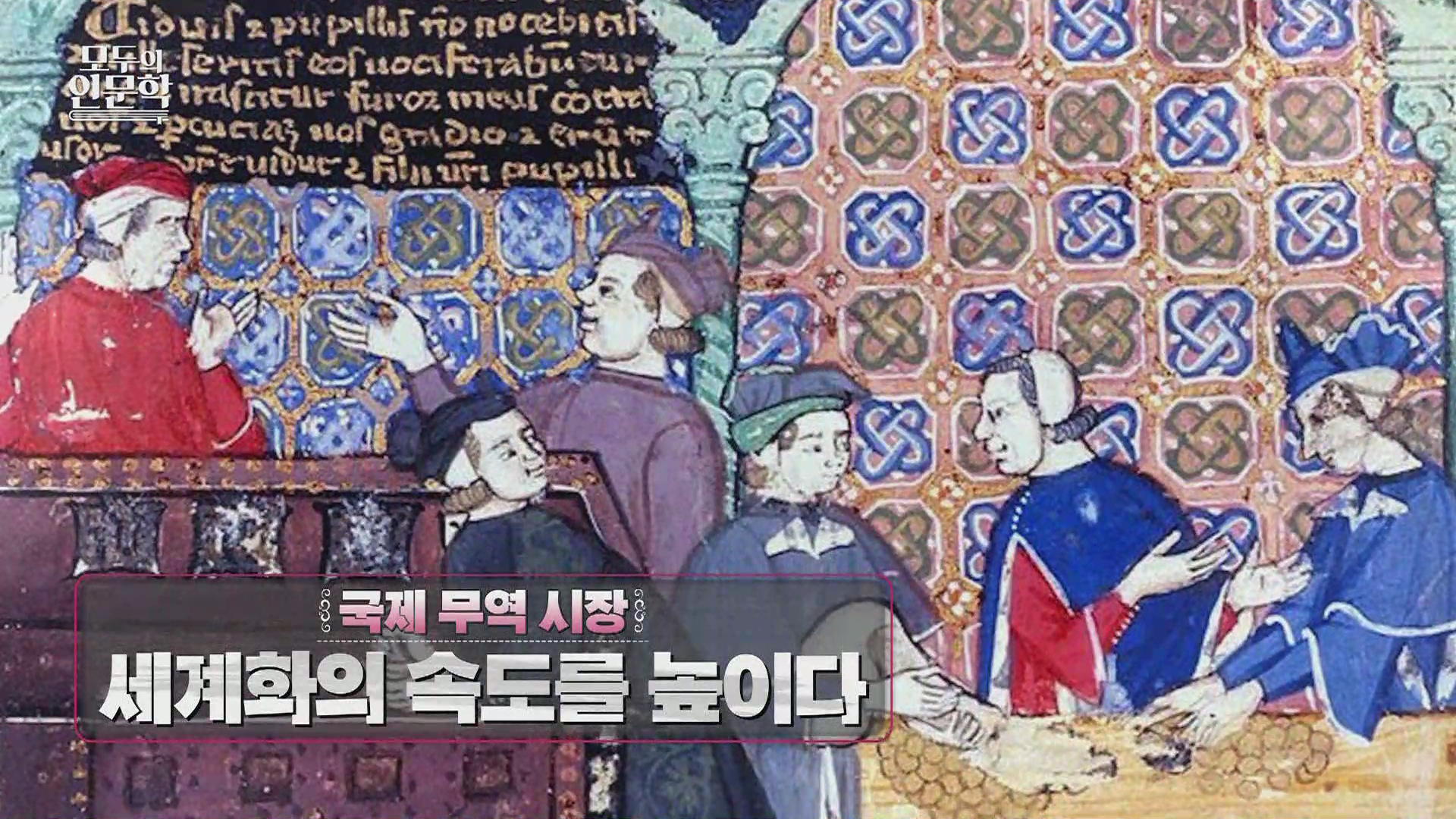 중세 회화